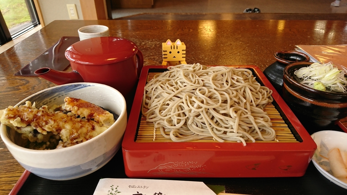 f:id:shirokumapanda:20181210024642j:plain