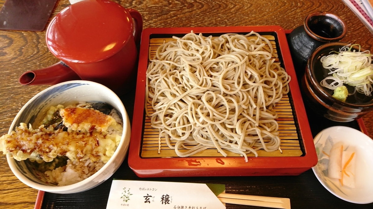 f:id:shirokumapanda:20181210024646j:plain