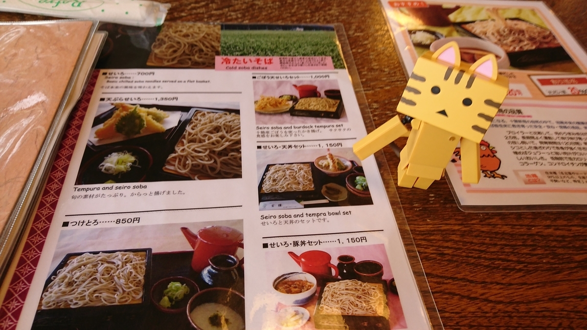 f:id:shirokumapanda:20181210024649j:plain