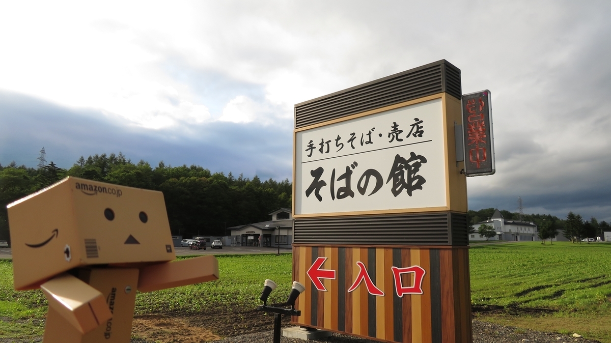 f:id:shirokumapanda:20181210025831j:plain