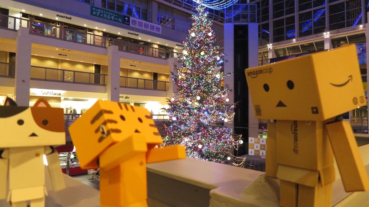 f:id:shirokumapanda:20181213014035j:plain