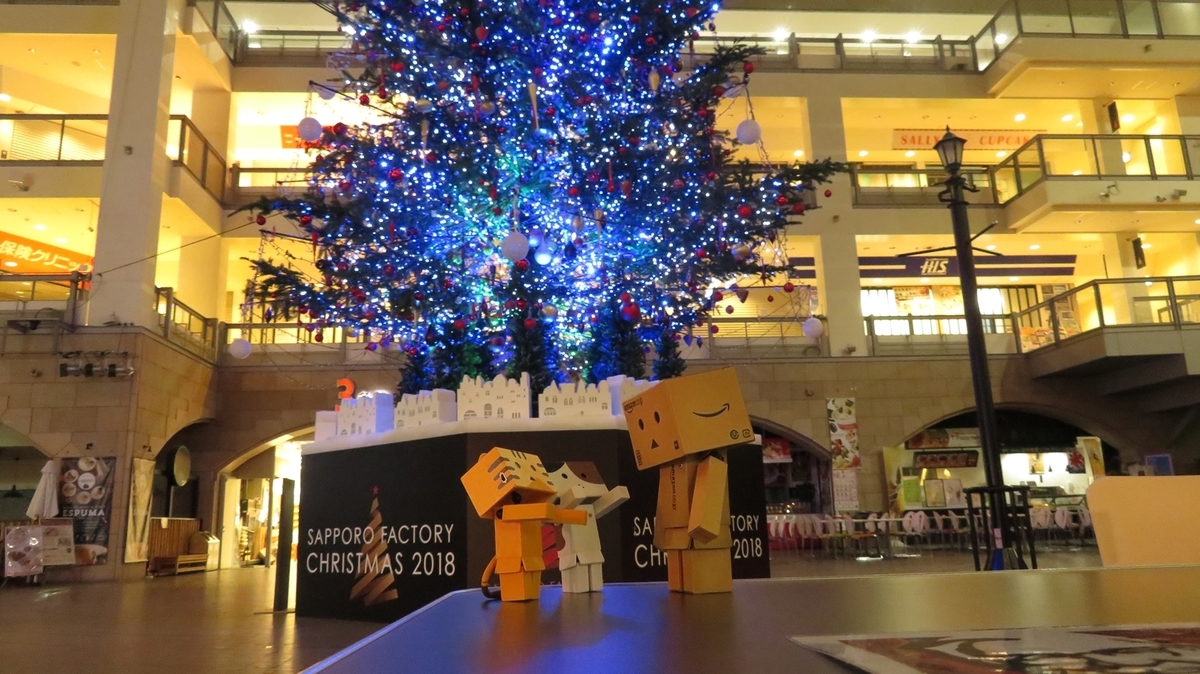 f:id:shirokumapanda:20181213014452j:plain