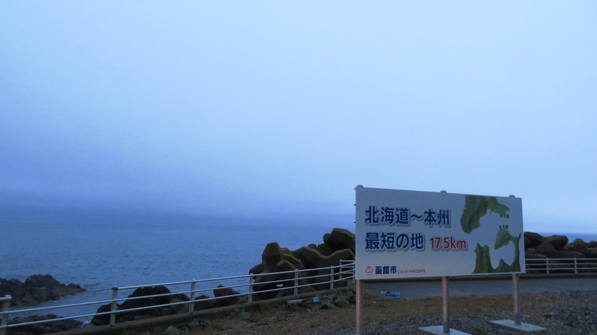 f:id:shirokumapanda:20190113234138j:plain