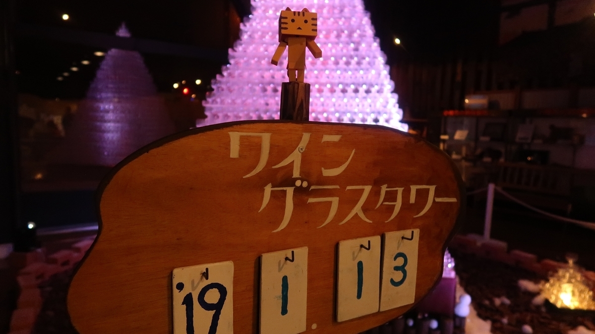 f:id:shirokumapanda:20190118234039j:plain