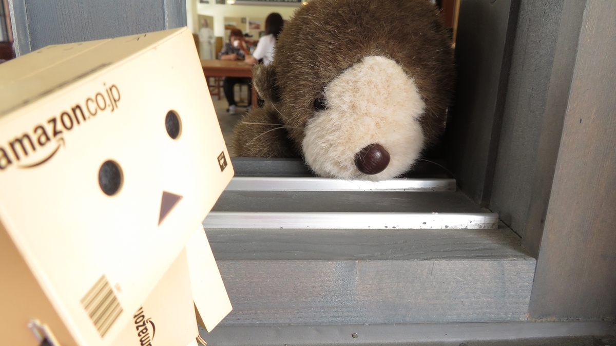 f:id:shirokumapanda:20190120010346j:plain