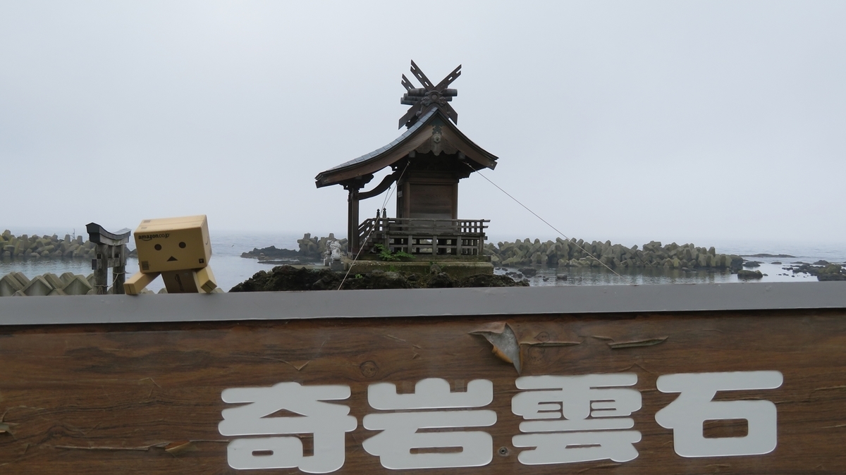 f:id:shirokumapanda:20190124213310j:plain