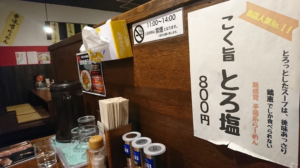 f:id:shirokumapanda:20190215004133j:plain