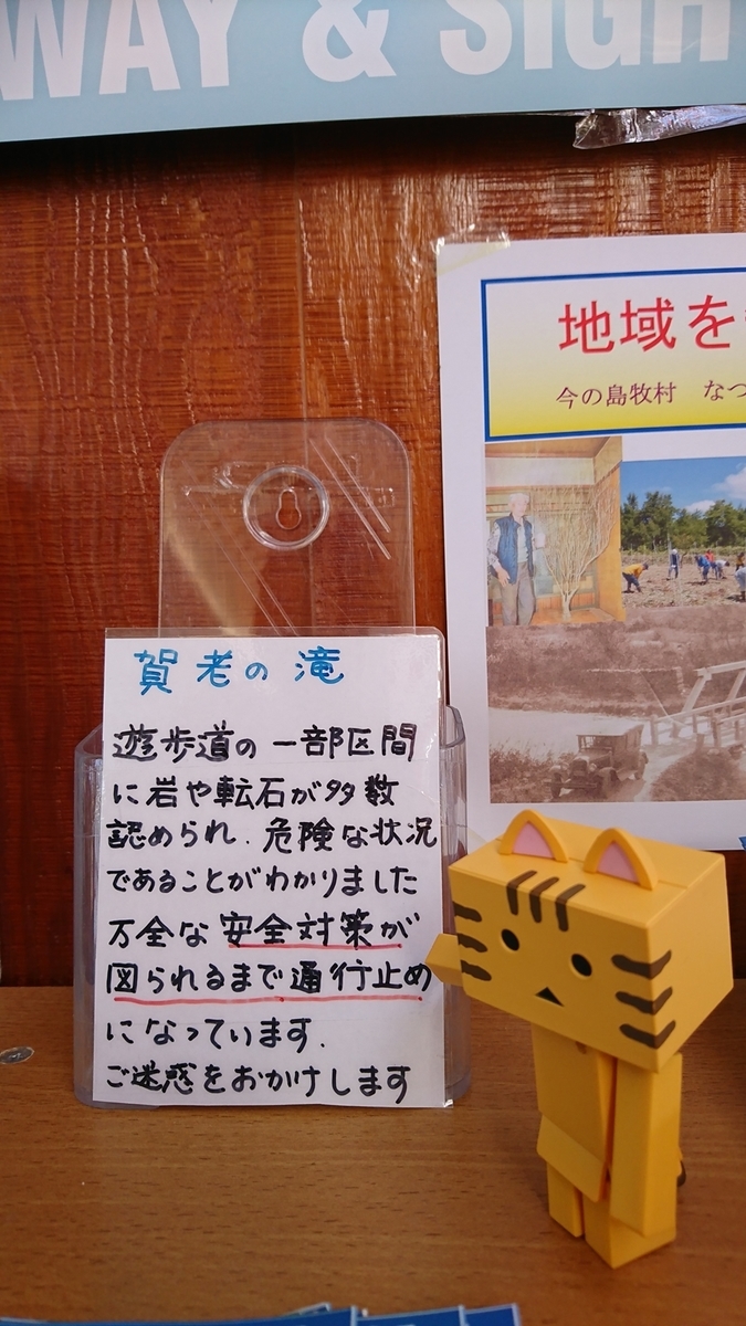 f:id:shirokumapanda:20190219035244j:plain