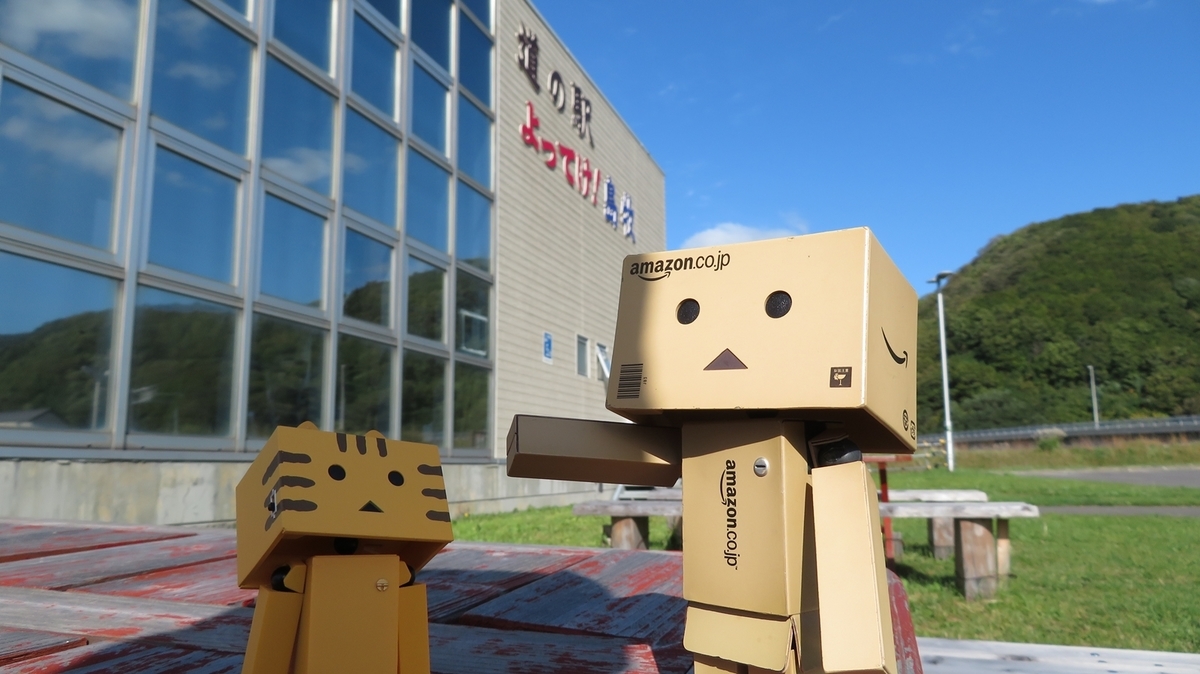 f:id:shirokumapanda:20190219035700j:plain