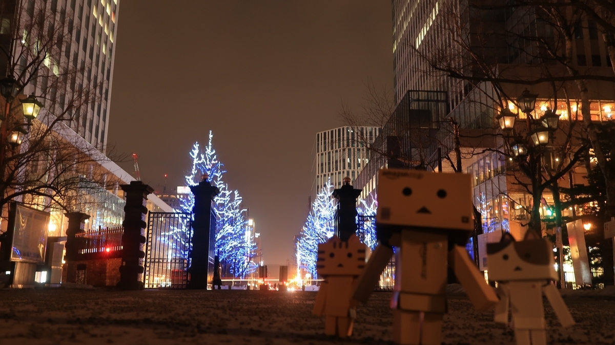 f:id:shirokumapanda:20190311232426j:plain