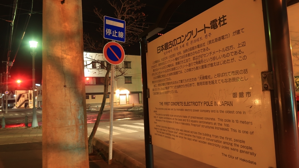 f:id:shirokumapanda:20190317001339j:plain
