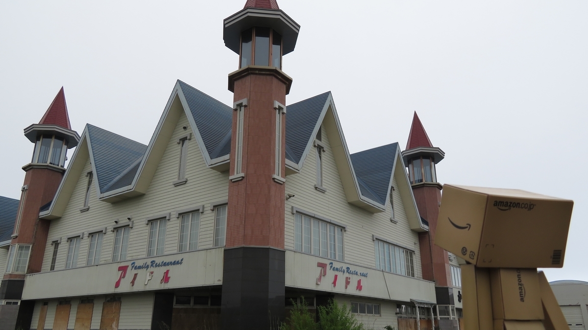 f:id:shirokumapanda:20190319010056j:plain f:id:shirokumapanda:20190319010056j:plain