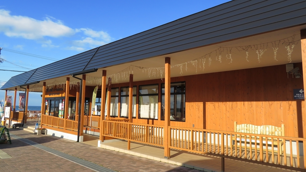 f:id:shirokumapanda:20190402000340j:plain