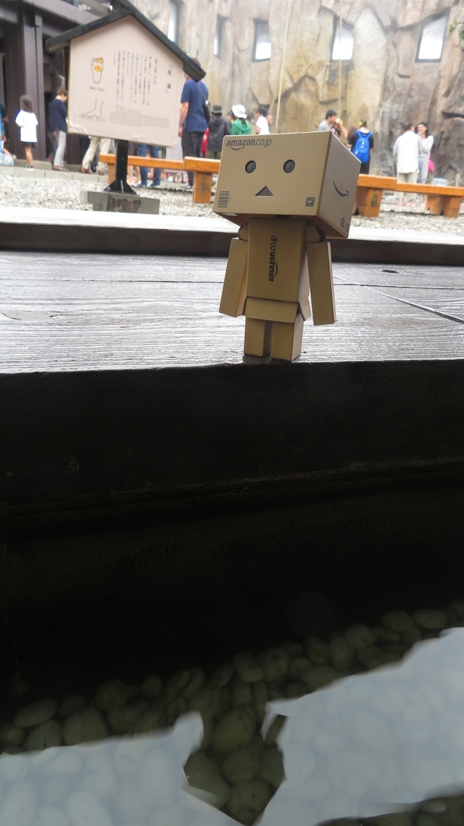 f:id:shirokumapanda:20190402000532j:plain