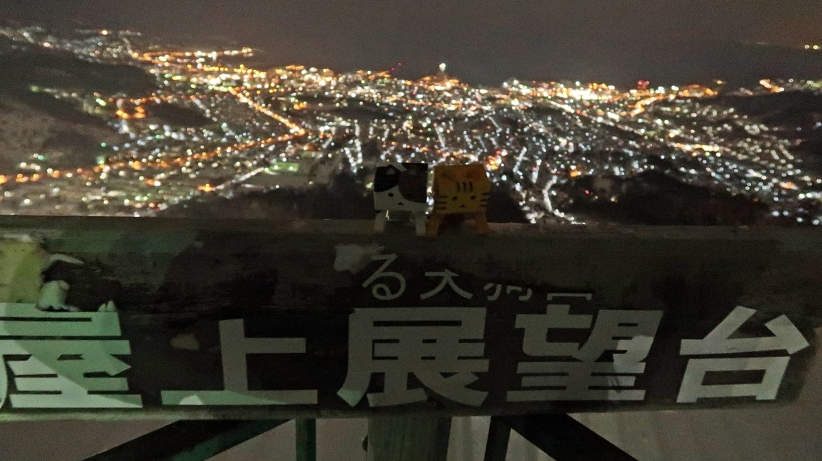 f:id:shirokumapanda:20190405012751j:plain