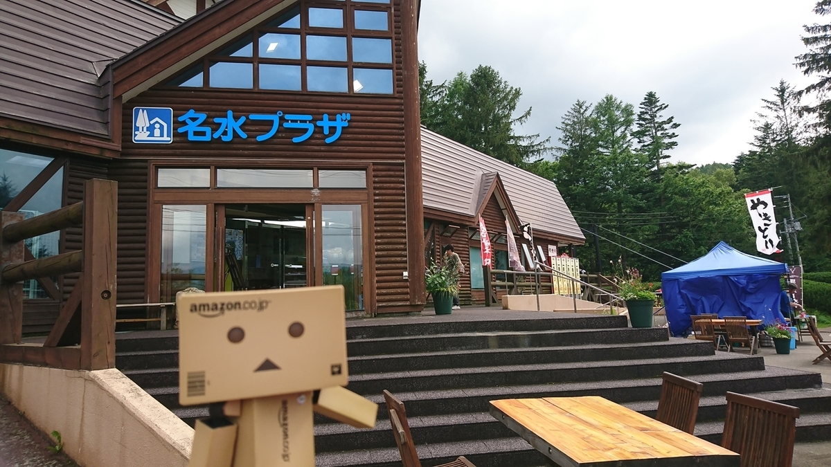 f:id:shirokumapanda:20190407014123j:plain