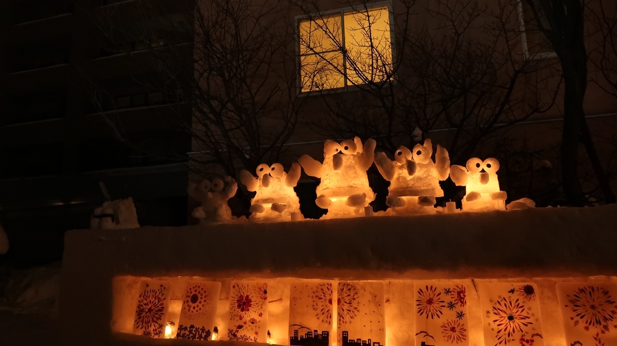 f:id:shirokumapanda:20190410013204j:plain