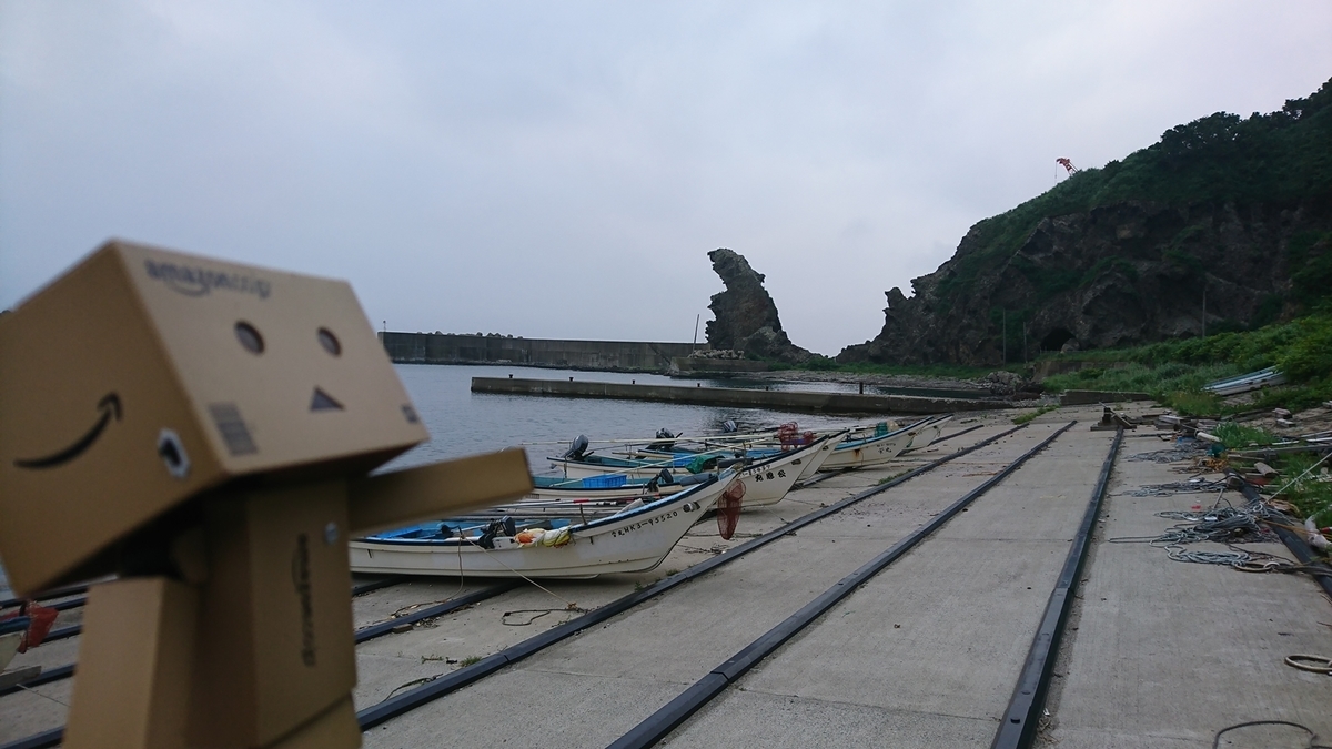 f:id:shirokumapanda:20190411232323j:plain