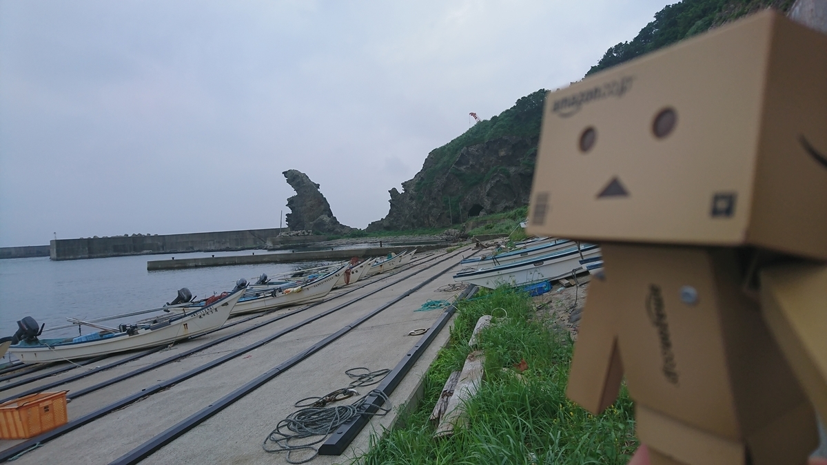 f:id:shirokumapanda:20190411232327j:plain