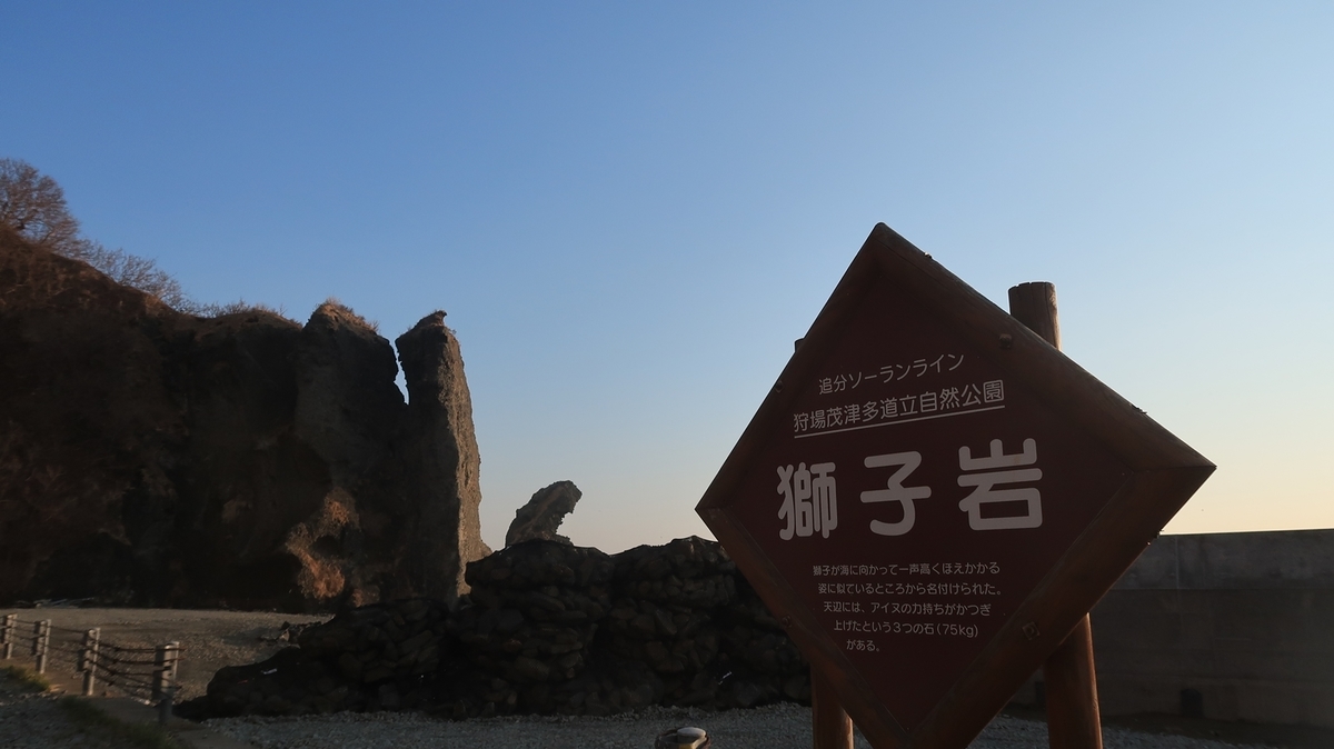 f:id:shirokumapanda:20190411232732j:plain