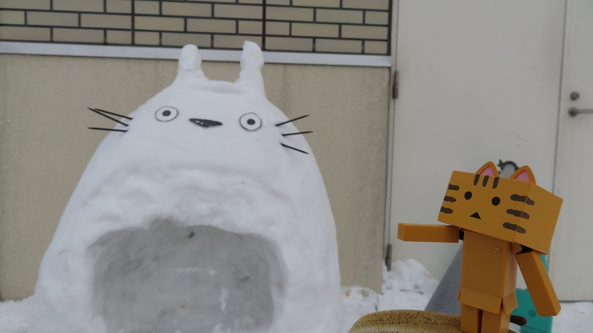 f:id:shirokumapanda:20190416235905j:plain