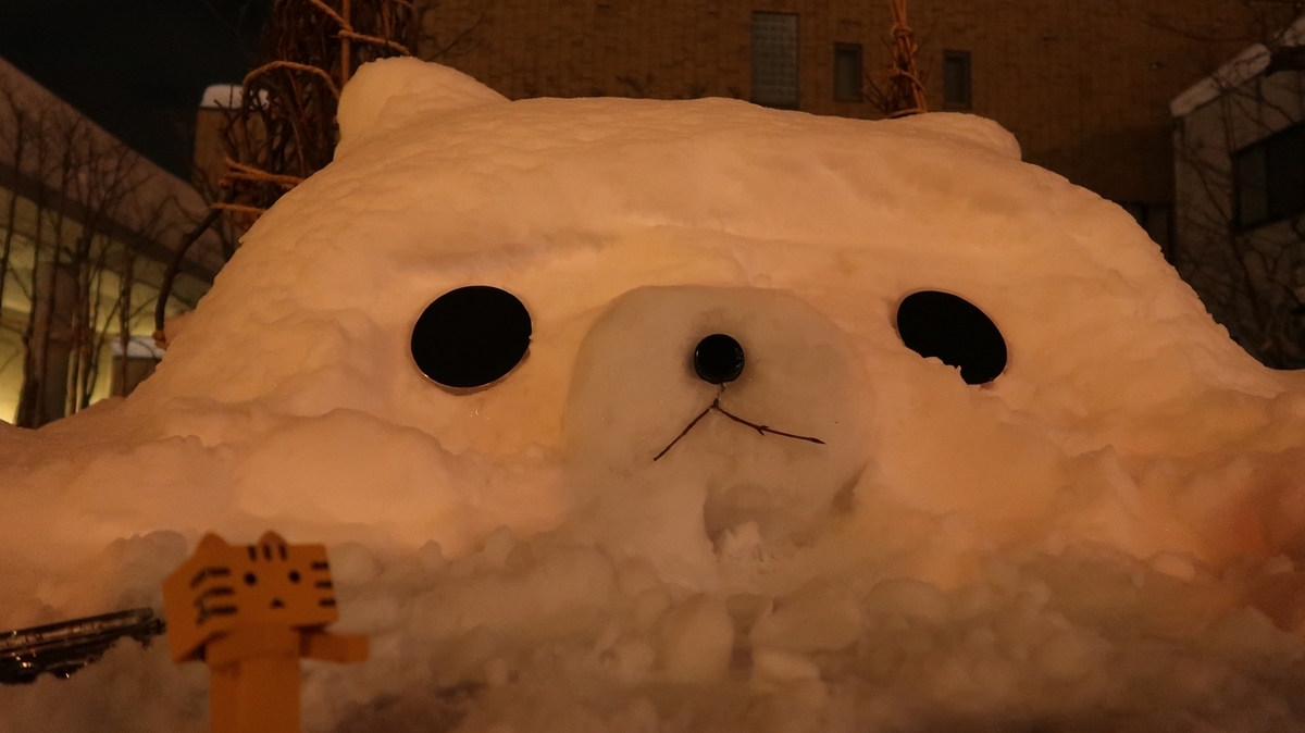 f:id:shirokumapanda:20190417000503j:plain