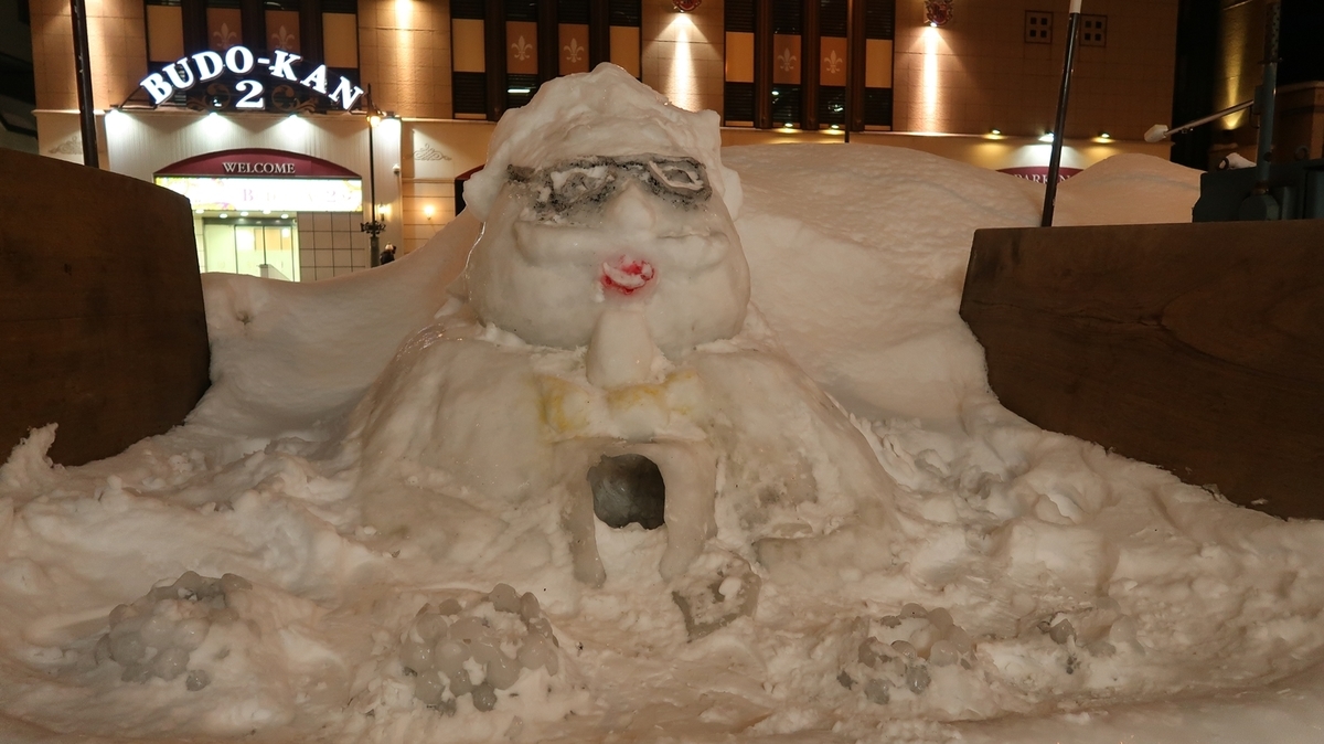 f:id:shirokumapanda:20190417000513j:plain