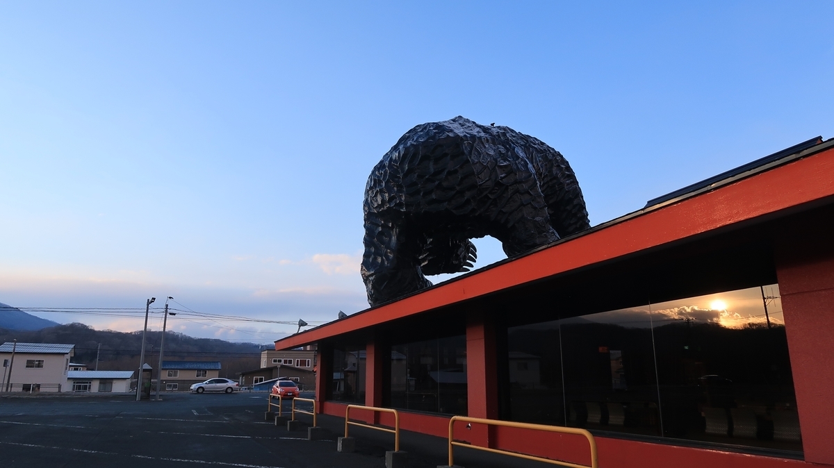 f:id:shirokumapanda:20190419000837j:plain f:id:shirokumapanda:20190419000837j:plain