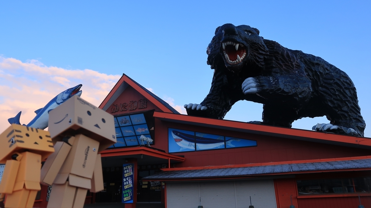 f:id:shirokumapanda:20190419000958j:plain f:id:shirokumapanda:20190419000958j:plain