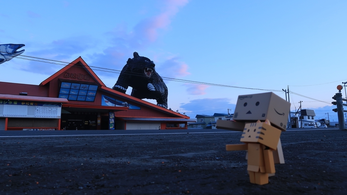 f:id:shirokumapanda:20190419001057j:plain f:id:shirokumapanda:20190419001057j:plain