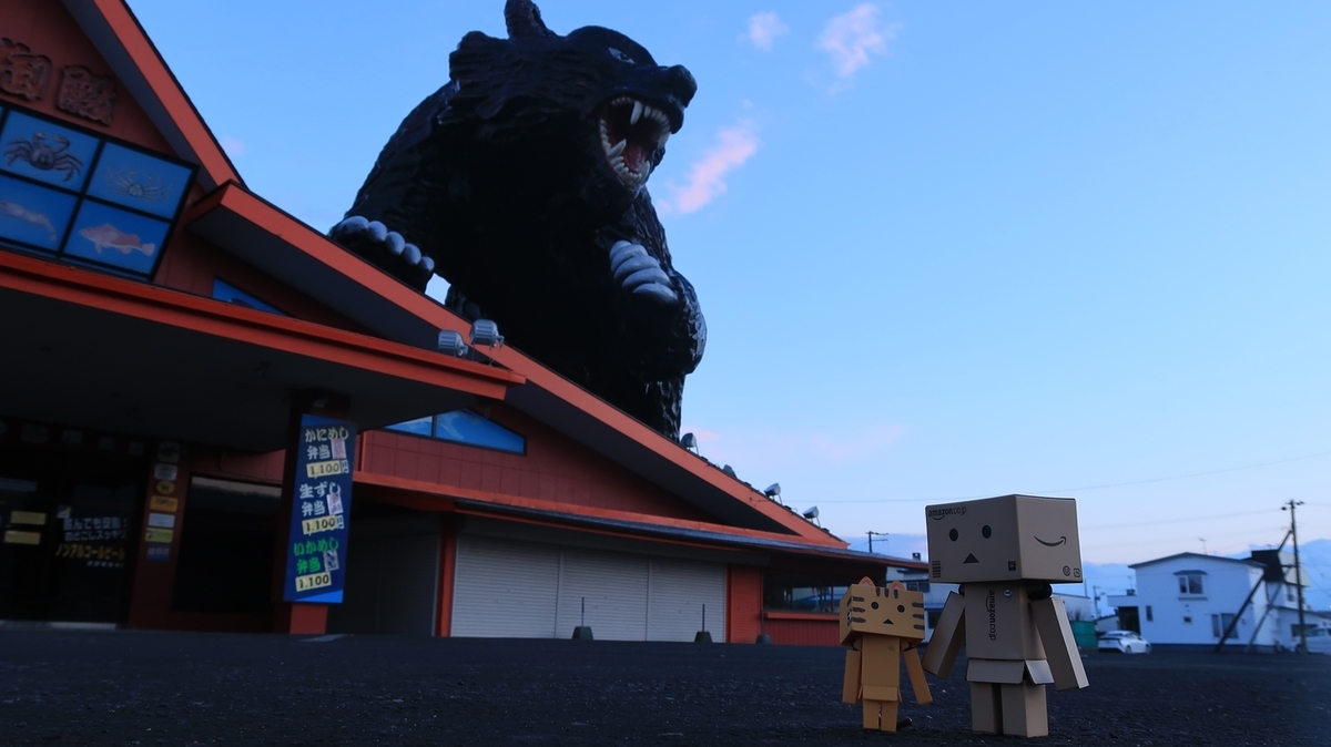 f:id:shirokumapanda:20190419001110j:plain f:id:shirokumapanda:20190419001110j:plain
