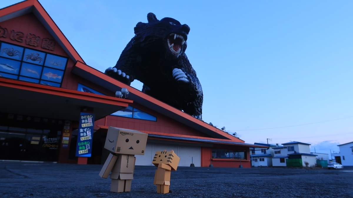 f:id:shirokumapanda:20190419001739j:plain f:id:shirokumapanda:20190419001739j:plain