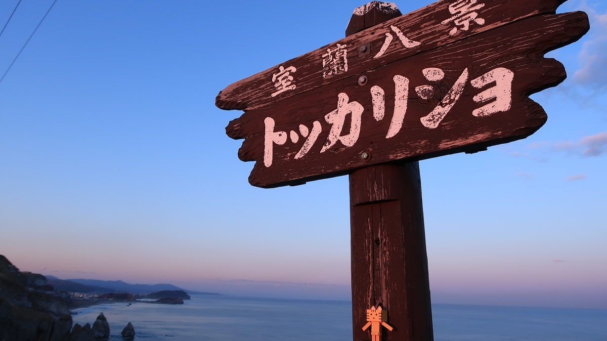 f:id:shirokumapanda:20190420020222j:plain f:id:shirokumapanda:20190420020222j:plain