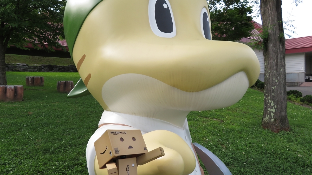 f:id:shirokumapanda:20190425070337j:plain