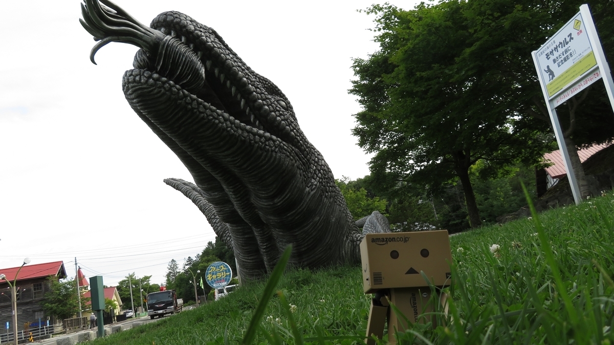f:id:shirokumapanda:20190425070959j:plain