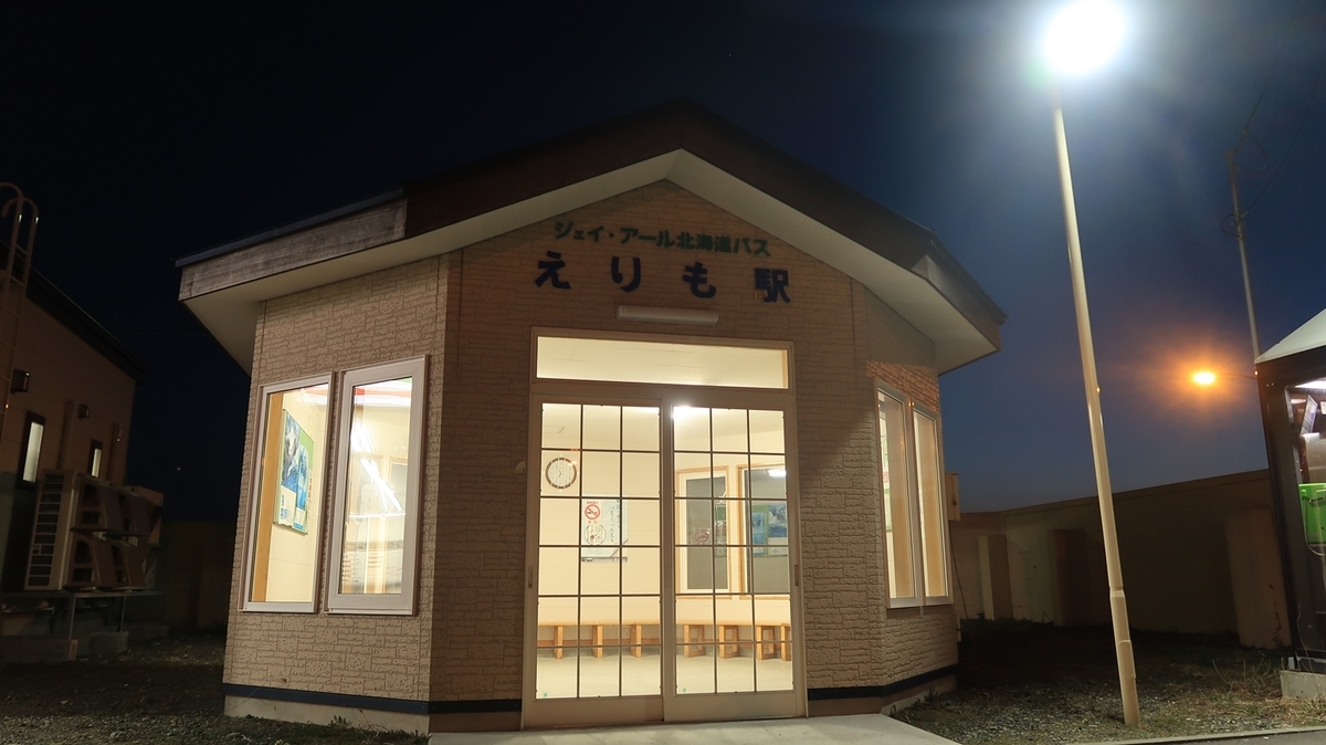 f:id:shirokumapanda:20190429121220j:plain