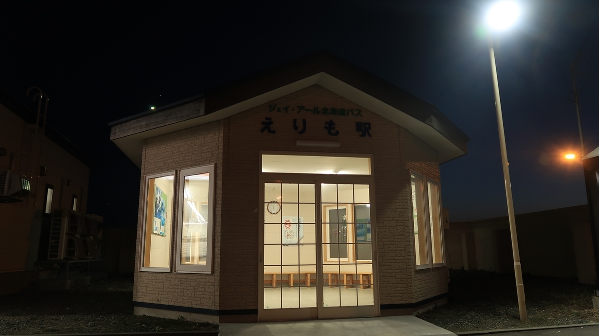 f:id:shirokumapanda:20190429121227j:plain