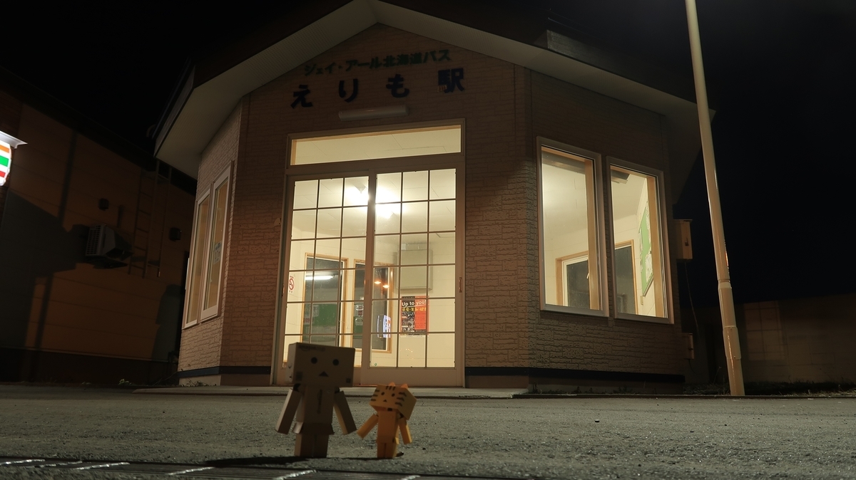 f:id:shirokumapanda:20190429121607j:plain