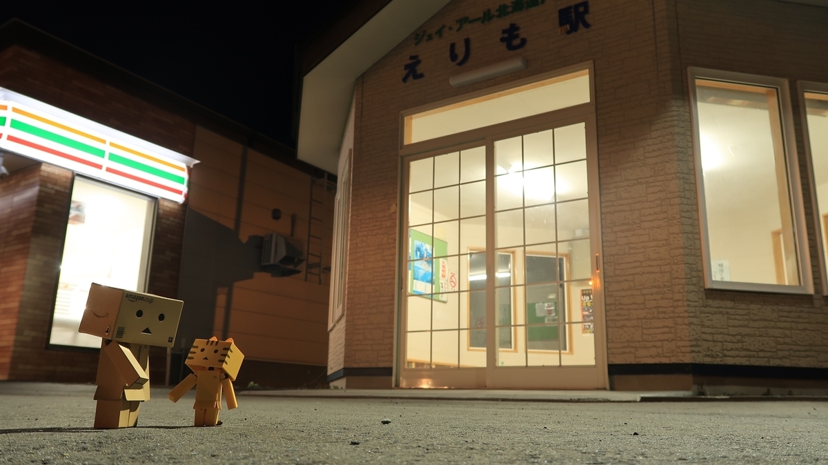 f:id:shirokumapanda:20190429121610j:plain