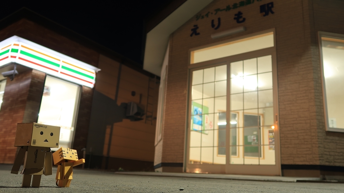 f:id:shirokumapanda:20190429121617j:plain