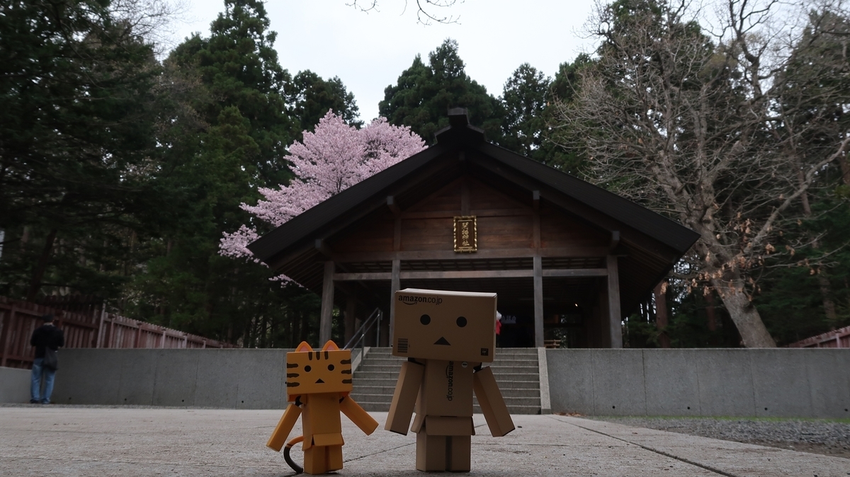 f:id:shirokumapanda:20190502012803j:plain
