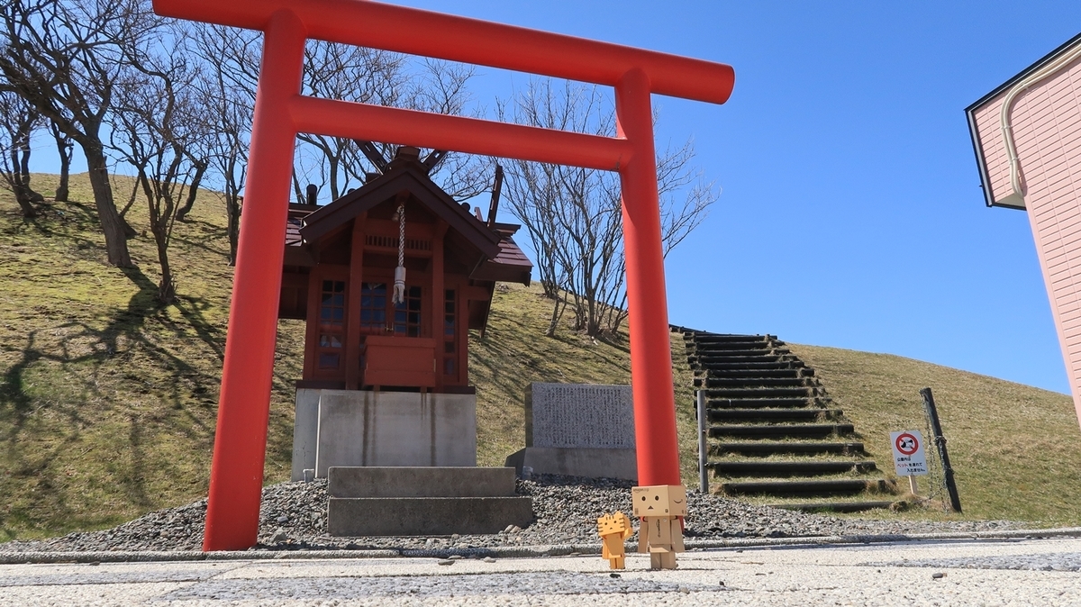 f:id:shirokumapanda:20190507234406j:plain