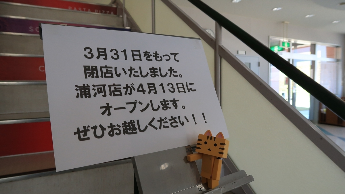 f:id:shirokumapanda:20190507234411j:plain
