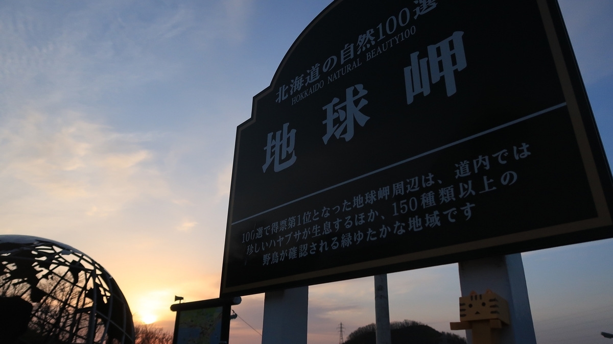 f:id:shirokumapanda:20190510224351j:plain