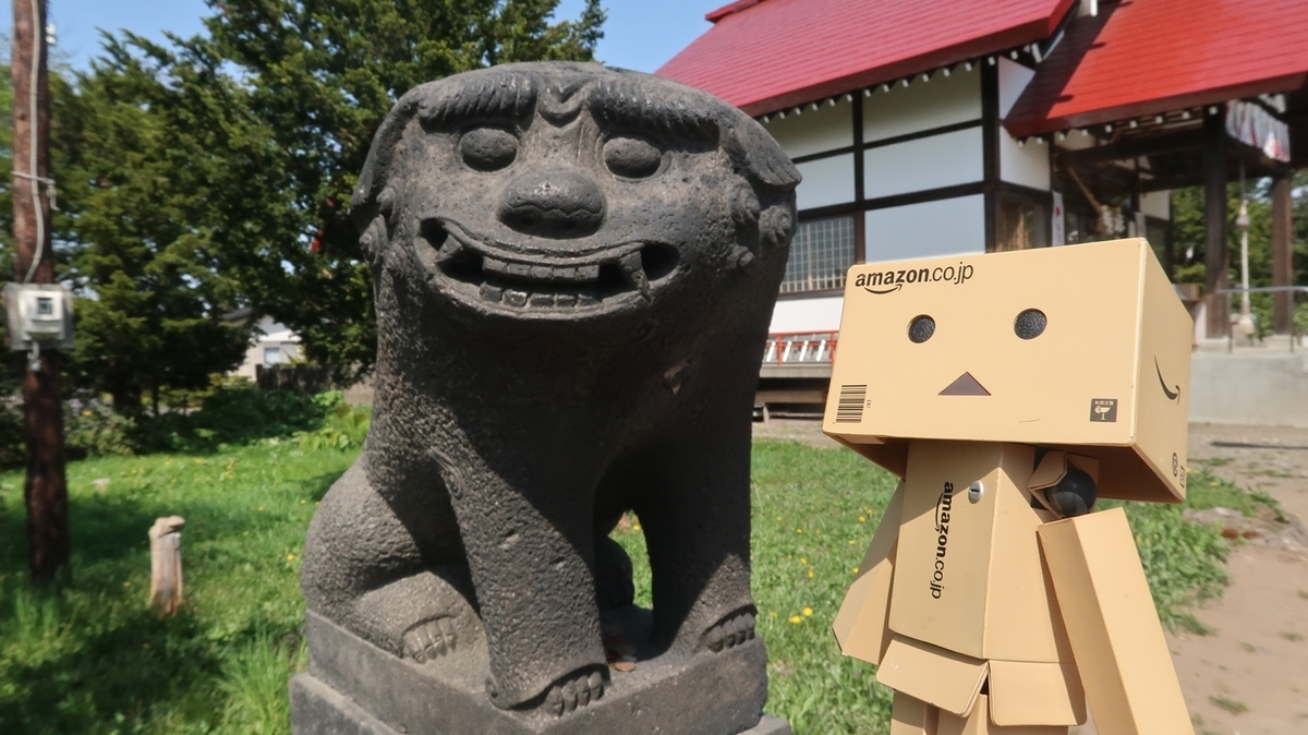 f:id:shirokumapanda:20190521232125j:plain