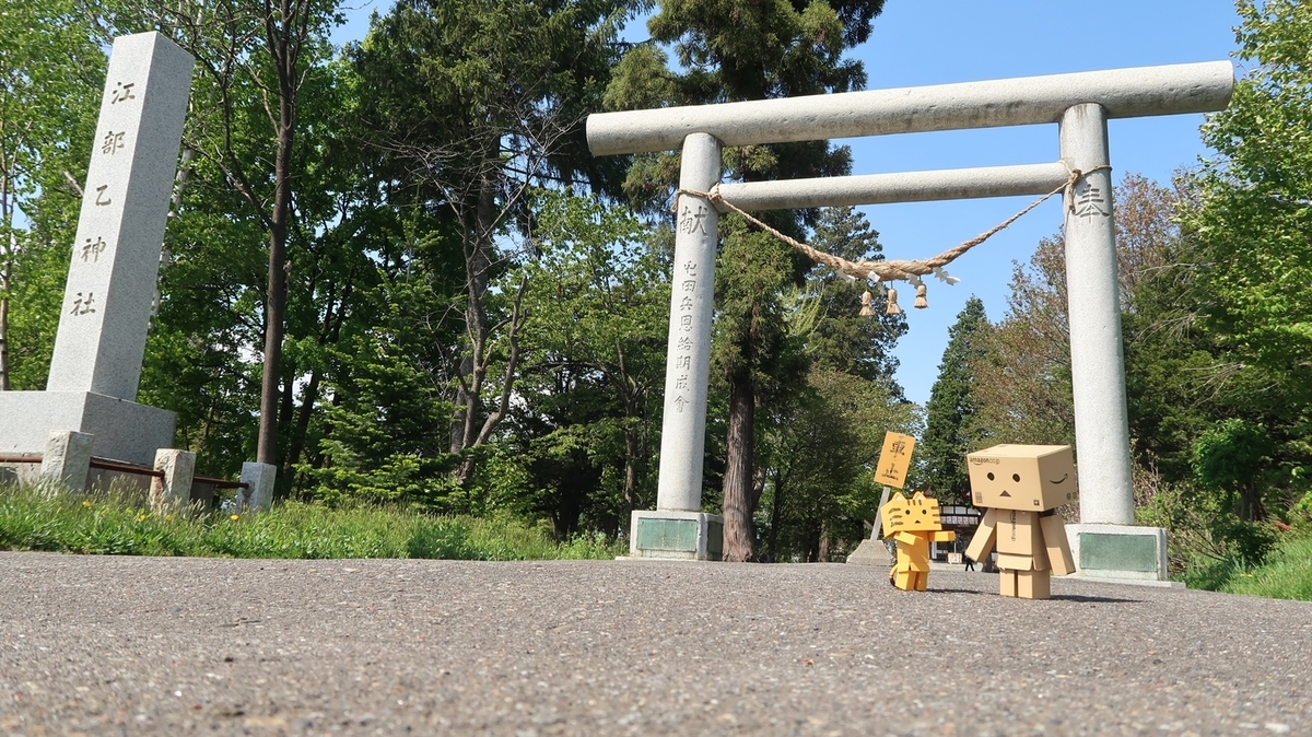 f:id:shirokumapanda:20190521232129j:plain