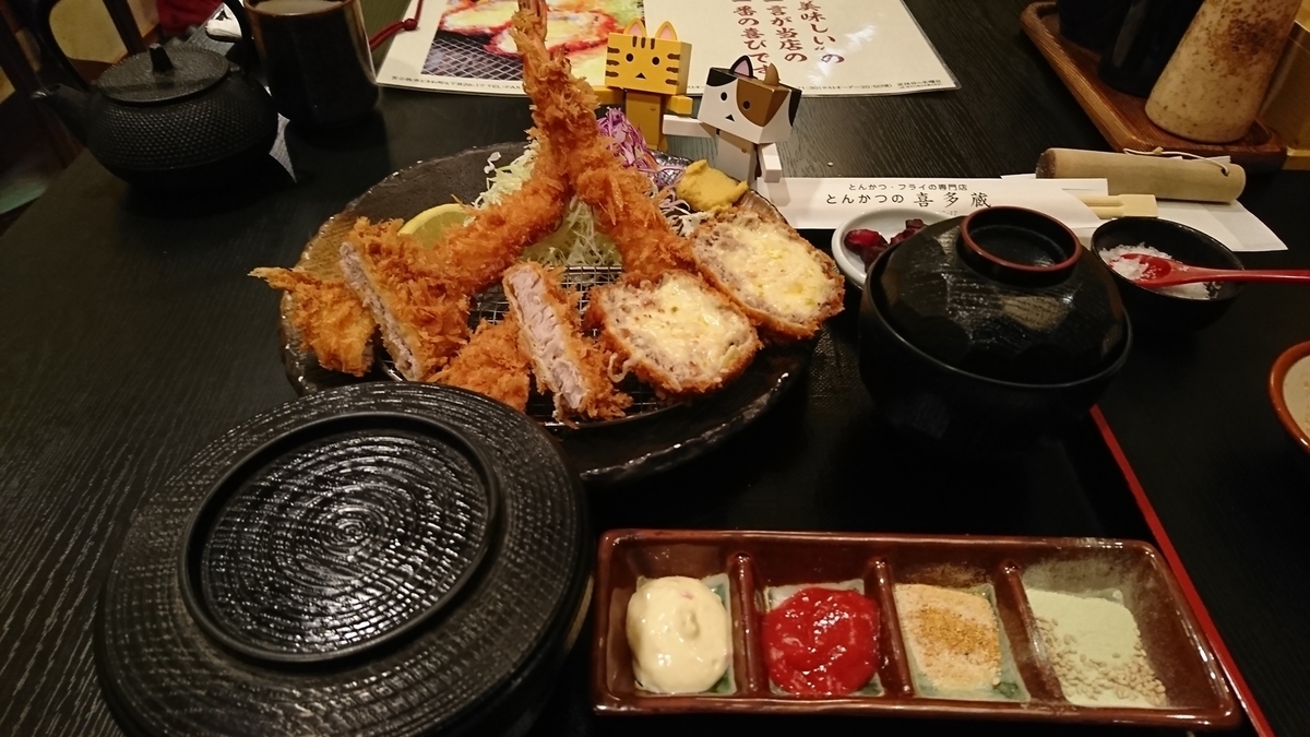 f:id:shirokumapanda:20190523000148j:plain
