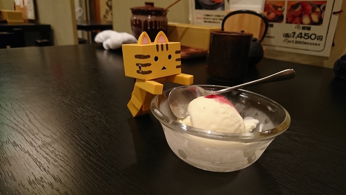 f:id:shirokumapanda:20190523000545j:plain