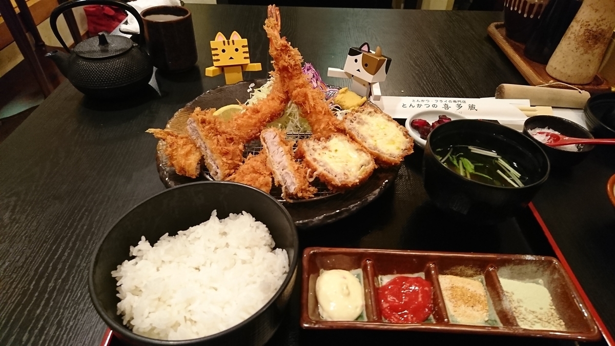 f:id:shirokumapanda:20190523000601j:plain