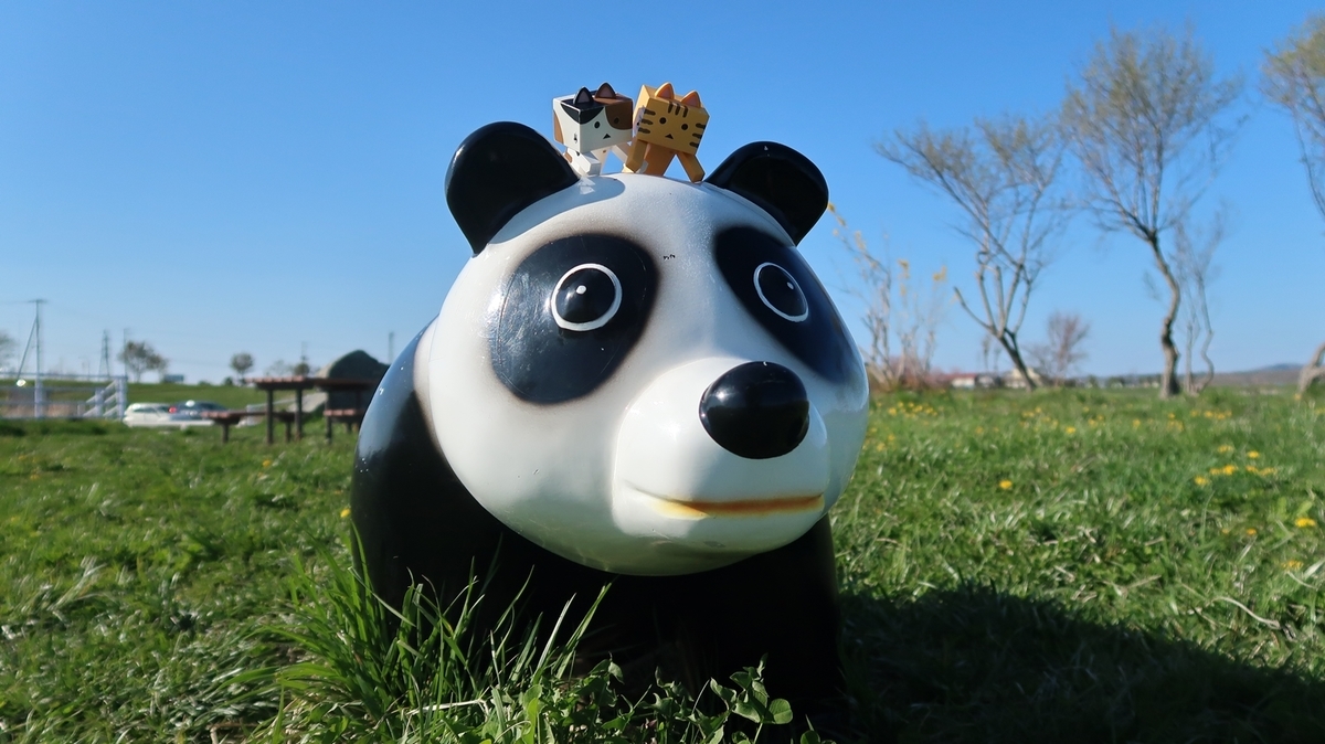 f:id:shirokumapanda:20190524220853j:plain